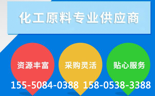 泰安氫氧化鈉具有腐蝕性，為什么還可以用來(lái)做肥皂？