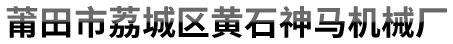 企赫拍賣(mài)